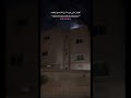 قرآن كريم