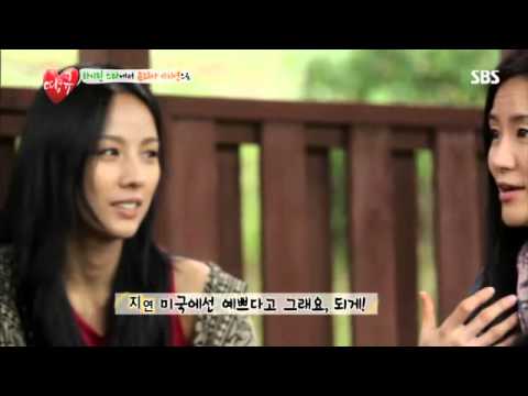 땡큐 예은 이효리 4