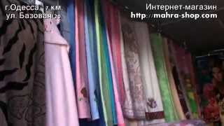 Полотенца оптом в интернет-магазине Mahra Shop видео Где купить махровые полотенца оптом