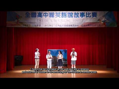 教育部第15屆全國高中職英語說故事比賽_非應外組第二名