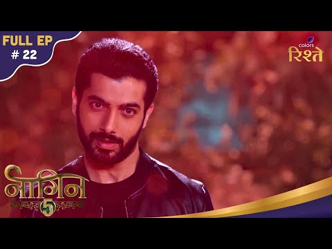 Naagin S5 | Bani Spots a Major Clue About the Fake Veer | Full Ep - 22 | Colors Rishtey