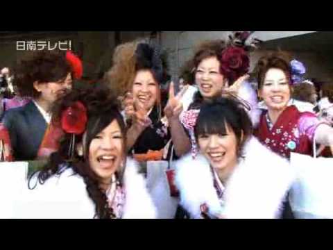 新成人2010タイトルコール