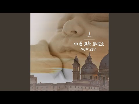 Tonton 아기 밤잠 자기 프로젝트 사운드 Baby’s Bed Time Project Music di YouTube