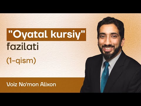 "Oyatal Kursiy" fazilati | (1-qism) No'mon Alixon bilan