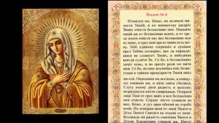 Псалом 50 - Помилуй мя, Боже, по велицей милости Твоей