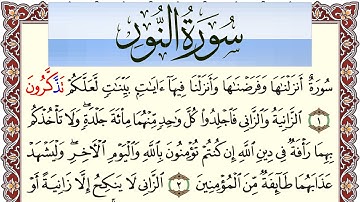 سورة النور مكتوبة بصوت عبد الرشيد صوفي Surah Al Nour  برواية شعبة عن عاصم