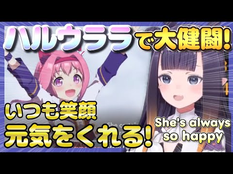【ウマ娘実況】ハルウララ×イナニス 最後にはアイドルが応援している姿に癒される【JP-ENsub/ホロライブ切り抜き/イナニス切り抜き/一伊那尓栖 】