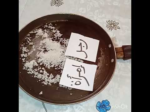 تفريق ونفور اي اشخاص معدييين عليك كيف ماكانو نسا ولا رجال الواتساب 0781671809