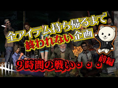 【前半戦】神企画のはずだったのに・・・【れぷちん/切り抜き】
