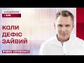 Коли дефіс зайвий – Вчимо українську