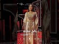 زفه ام العريس عريس 2026