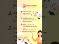 LE CHINOIS EN 1 MINUTE 📕 | La politesse au quotidien