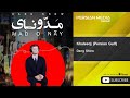 Miniature de la vidéo de la chanson Khaleedj (Persian Gulf)