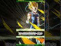 Dokkan Battle LR Majin Vegeta (bugged) special attack LR 魔人ベジータ (バグ)必殺