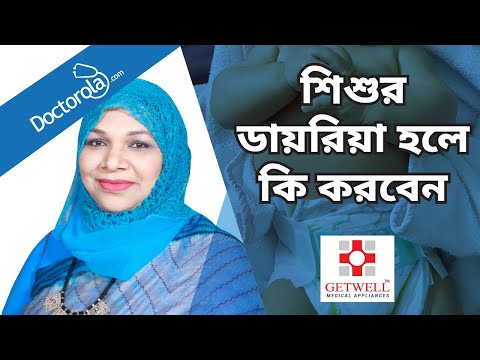 ভিডিও: উদ্বেগ নিয়ন্ত্রণের 4 টি উপায়