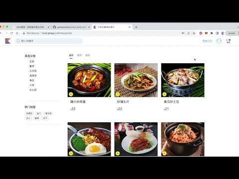 基于python+django的外卖点餐网站-外卖点餐系统