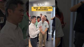 Ronald Sakolsky praises Chinas autonomous driving development