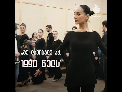 მაია ძაგოევი - ანსამბლ ,,ალანის'' სოლისტი თბილისში