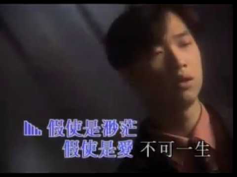 馬浚偉 Steven Ma 夜長夢多 Official MV 