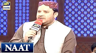 Shab E Tauba segment Naat by Mohd Shahbaz Qamar Fareedi 1st May 2018 