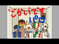 【うごメモ】"ごかい"です #shorts #うごメモ #カントリーヒューマンズ #countryhumans #パロディ