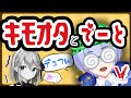 【APEX】キモオタだけど、女性VTuberとデートしてきた。【花芽すみれ / 白雪レイド】