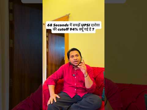 2 main reasons of High Cutoff in UPSI Daroga 2026 Final Result vs Aspirants #upsi #daroga #upsi2025