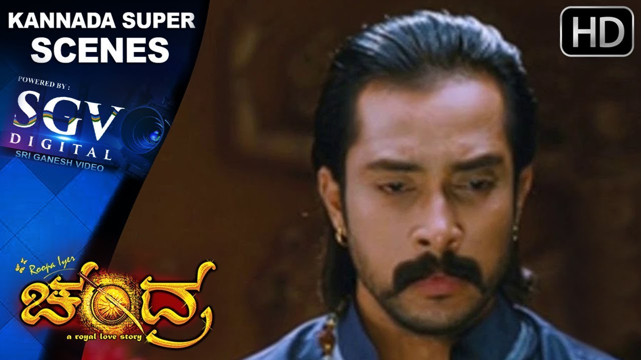kannada movies near me Prem Avoids Shriya feeling Scene | Kannada Super Scenes | Chandra Kannada Movie | Scene 05