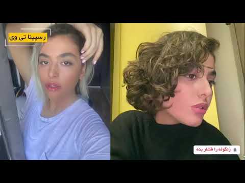 ریحانه پارسا بالاخره از کونش رونمایی کرد ریحانه پارسا لخت شد