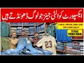 Export Quality Jeans in Pakistan | Cheapest Jeans | Branded T Shirts | Zainab Market Karachi