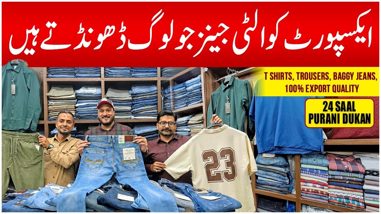 Export Quality Jeans in Pakistan | Cheapest Jeans | Branded T Shirts | Zainab Market Karachi