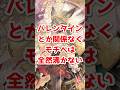 バレンタインだろうがイベントが来ようがモチベーションはタヒんだままなのだよ