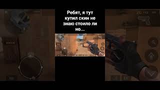 Стоило покупать?