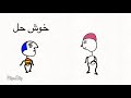 خرة ب حظي