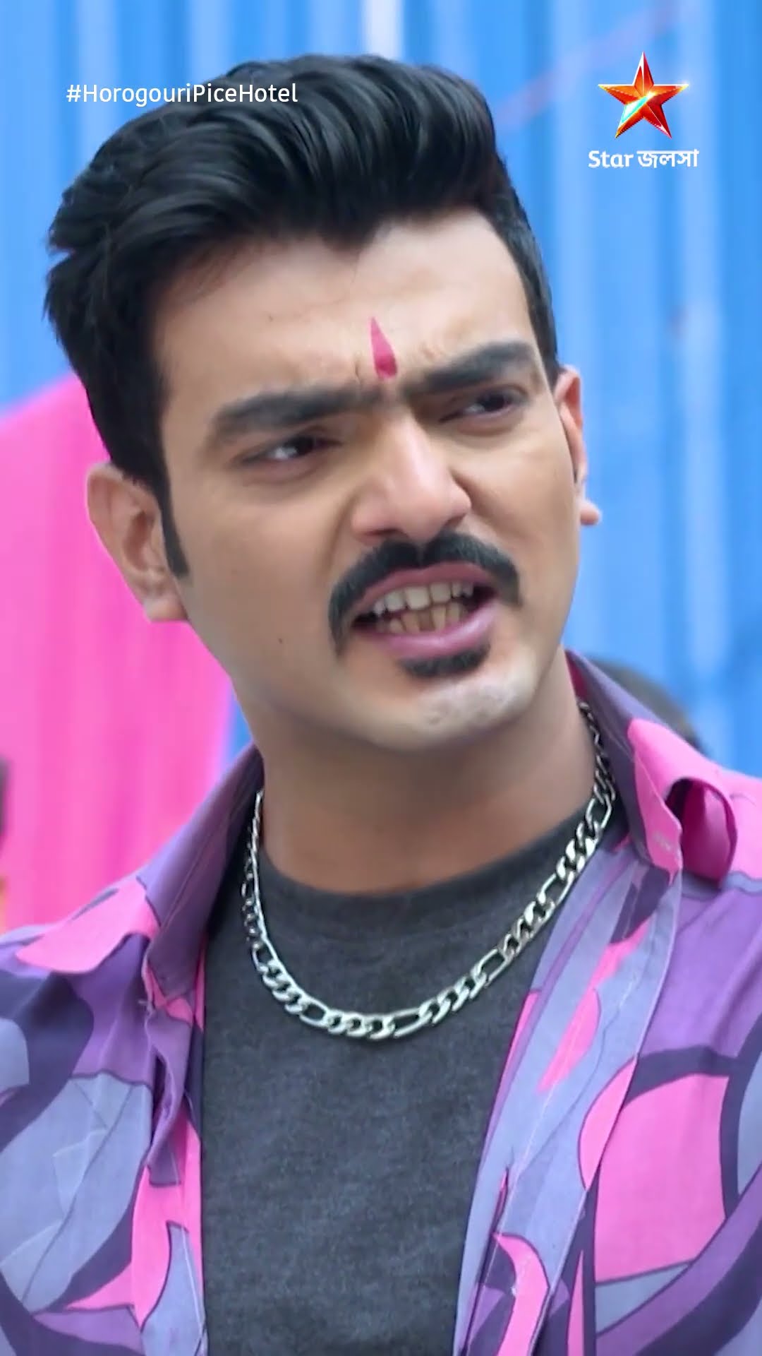 #shorts হরগৌরী পাইস হোটেল
