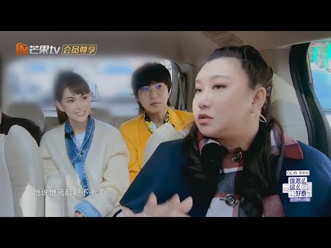 昆凌“对女儿更走心”？范湉湉家教严导致嫁不掉！《你怎么这么好看》You are so beautiful【芒果TV生活风尚频道】