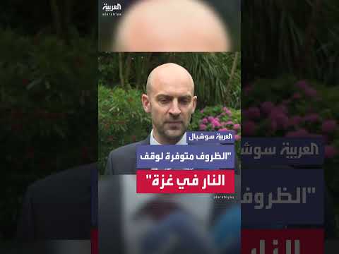 باريس تدعو لوقف فوري لإطلاق النار في غزة