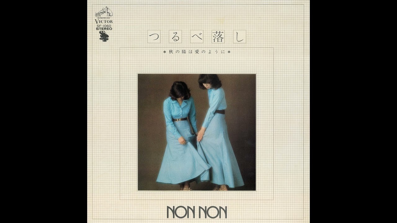 邦楽 nannokanno 邦楽 nannokanno 邦楽 (- -) ZX 【無能歌手】Official Audio - YouTube