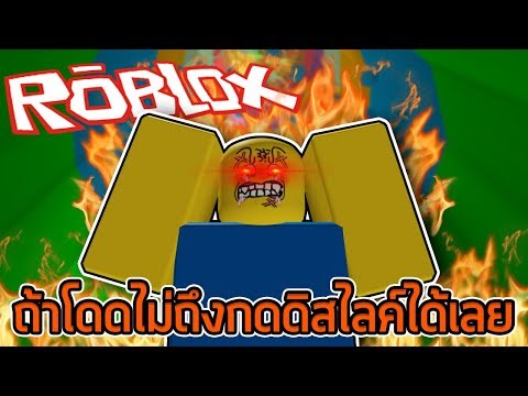 จำลองการเส ย 5000 โรบ ค แล วไล ตบฮ โร อย างน าสงสาร roblox