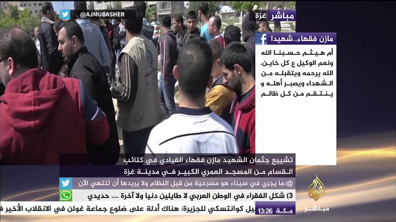 المشيعون في انتظار وصول جثمان الشهيد مازن فقهاء
