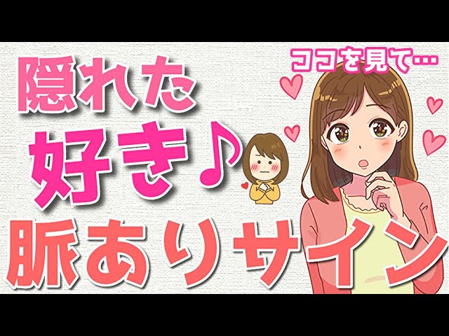 恋愛における女性の社交辞令の決まり文句 本気 建前 この言葉は要注意 Youtube 恋愛における女性の社交辞令の決まり文句 本気 建前 この言葉は要注意 Youtube