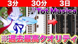 【Tot Musica】プロがマイクラで3分、30分、3日間で演奏するとどうなるのか！【Ado】