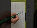 Maths : Racines carrées #maths #racines_carrées #matemática #shorts #addition #soustraction