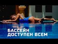 Бассейн своими руками за копейки // ландшафтный дизайн // фахверк домогацкого // минимализм