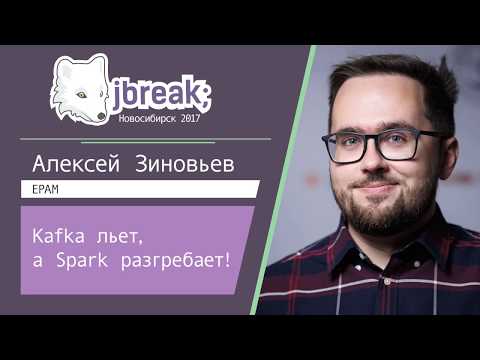 Video: Používá Spark zookeeper?