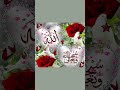 Allah