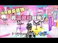 今年春夏最強美鞋大公開！買這雙就對了 女人我最大 20180411 (完整版)