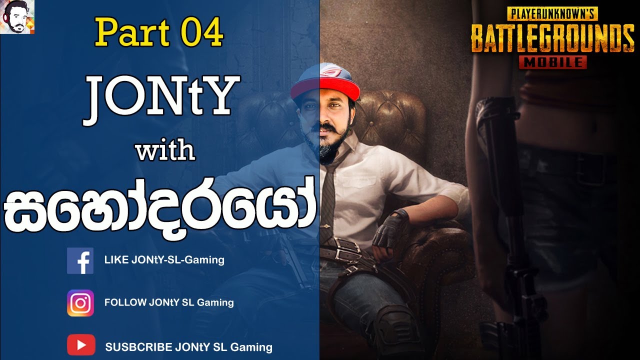 Jonty with sahodarayo | Pubg mobile | Part 04 | GTX 1070