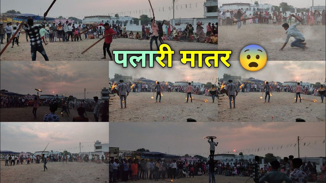 पलारी मातर 😨 इतना भयानक ।।Pallari Matar 2024।। - YouTube