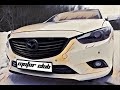 Обзор на Mazda 6 GJ